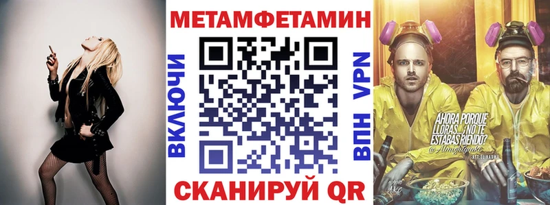 Amphetamine 98% дарнет шоп kraken tor Полевской