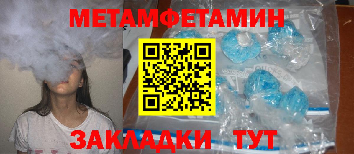 АМФЕТАМИН  Вход с VPN  Полевской  Амфетамин 97% 