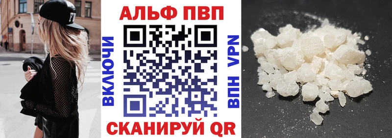 Alpha PVP крисы CK  Полевской 