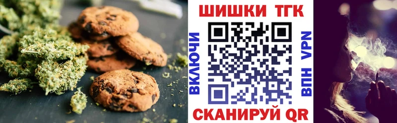 купить наркоту  Полевской  Еда ТГК конопля 