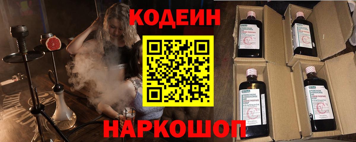 Гашиш Полевской
