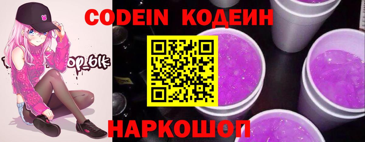 Где купить  ГАШИШ  Полевской  Канабис  Меф  Alpha-PVP СОЛЬ   Вход с VPN  МЕФ кристаллы  Cocaine 
