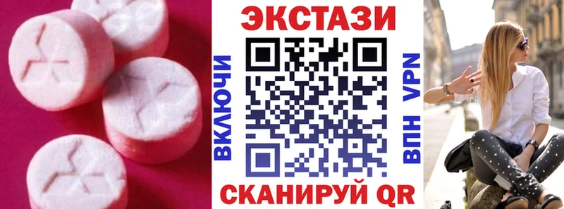 купить закладку  ссылка на мегу зеркало  Экстази 250 мг  Полевской 