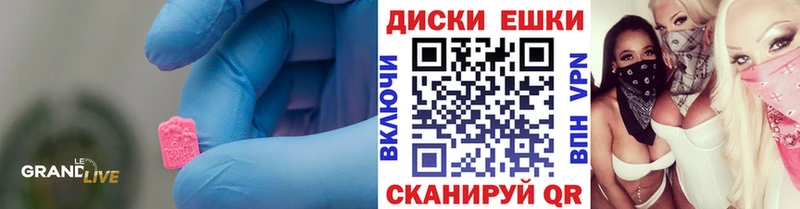 Экстази 99% Полевской