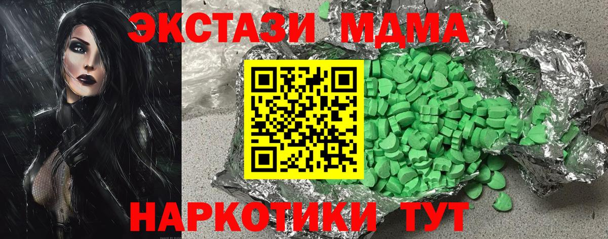 Экстази Philipp Plein Полевской