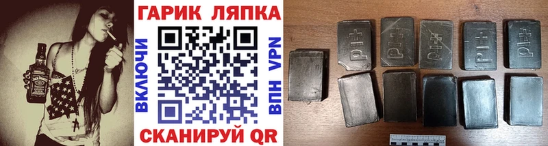 Гашиш гарик  Полевской 