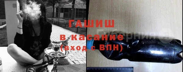 apvp Нефтегорск