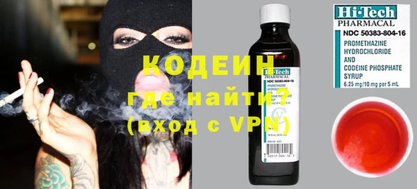 марихуана Нефтекумск