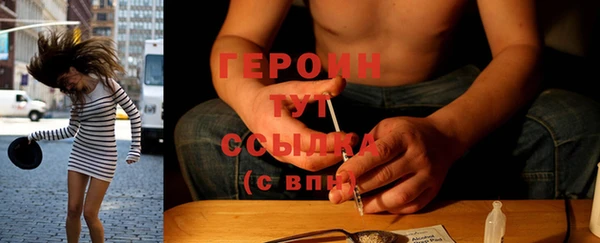 марихуана Нефтекумск