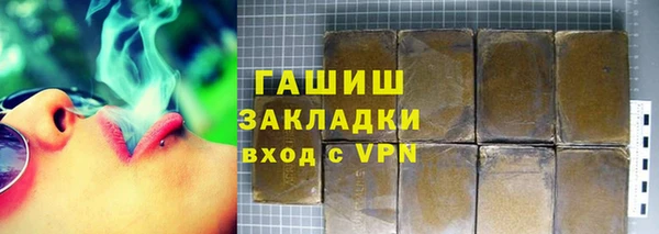 Альфа ПВП Нея