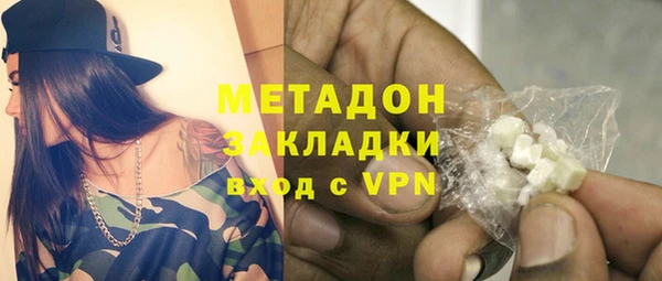 марихуана Нефтекумск