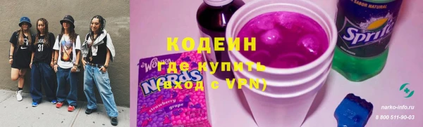 Альфа ПВП Нея