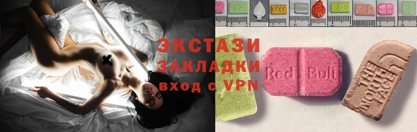 apvp Нефтегорск