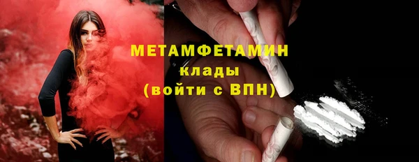 apvp Нефтегорск