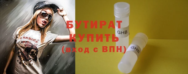 apvp Нефтегорск