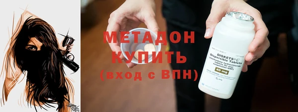альфа пвп Новозыбков