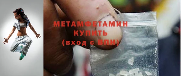 марихуана Нефтекумск