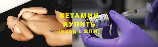 Альфа ПВП Нея