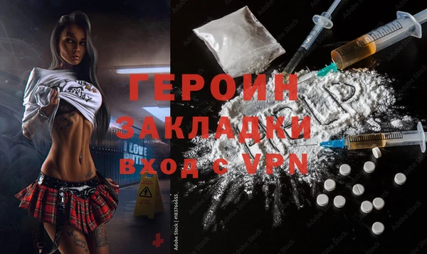 марихуана Нефтекумск