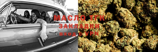 марихуана Нефтекумск