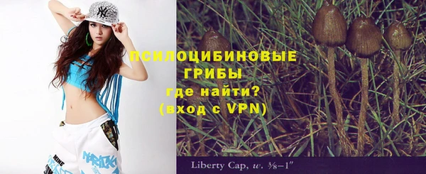 марихуана Нефтекумск