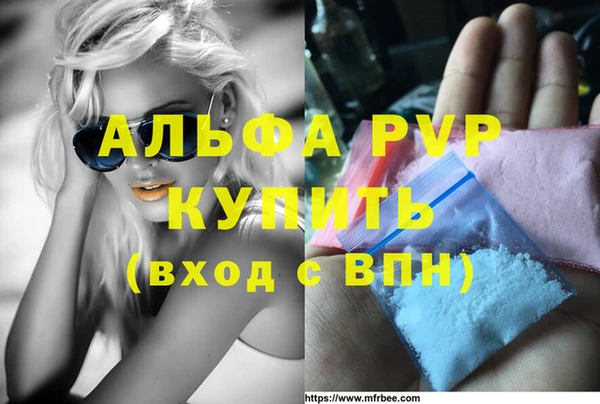 apvp Нефтегорск