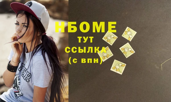 марихуана Нефтекумск