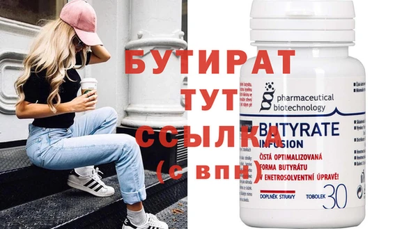 apvp Нефтегорск