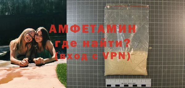 ГАЛЛЮЦИНОГЕННЫЕ ГРИБЫ Новодвинск