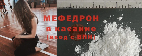 альфа пвп Новозыбков