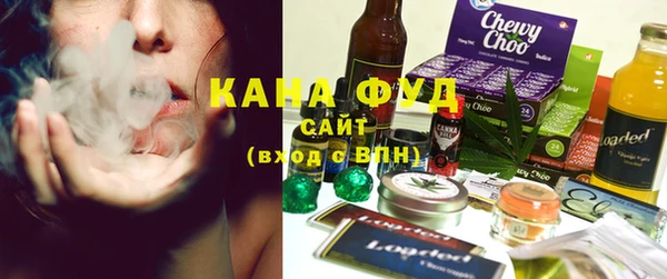 марихуана Нефтекумск