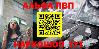 прущая мука Абакан