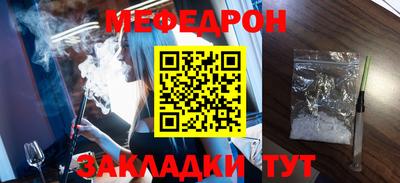 прущие грибы Ипатово