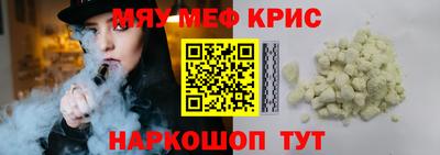 прущая мука Абакан