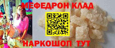 прущая мука Абакан