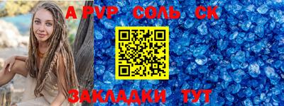 индика Азнакаево