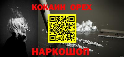 прущие грибы Ипатово