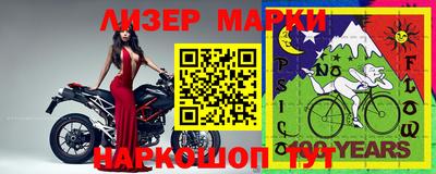 прущие грибы Ипатово