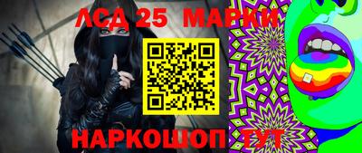 прущие грибы Ипатово