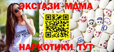 прущая мука Абакан