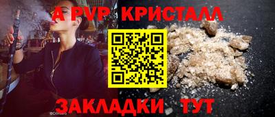 индика Азнакаево