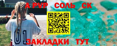 прущие грибы Ипатово