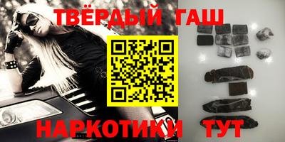 марихуана Абинск