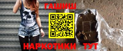 марихуана Абинск