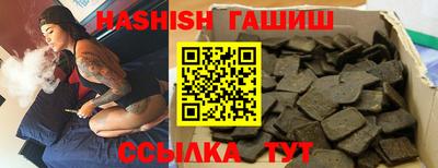 прущая мука Абакан