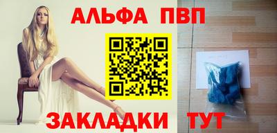 прущая мука Абакан