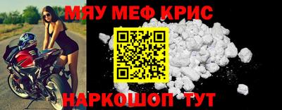 прущая мука Абакан