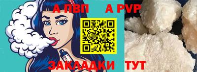 прущая мука Абакан