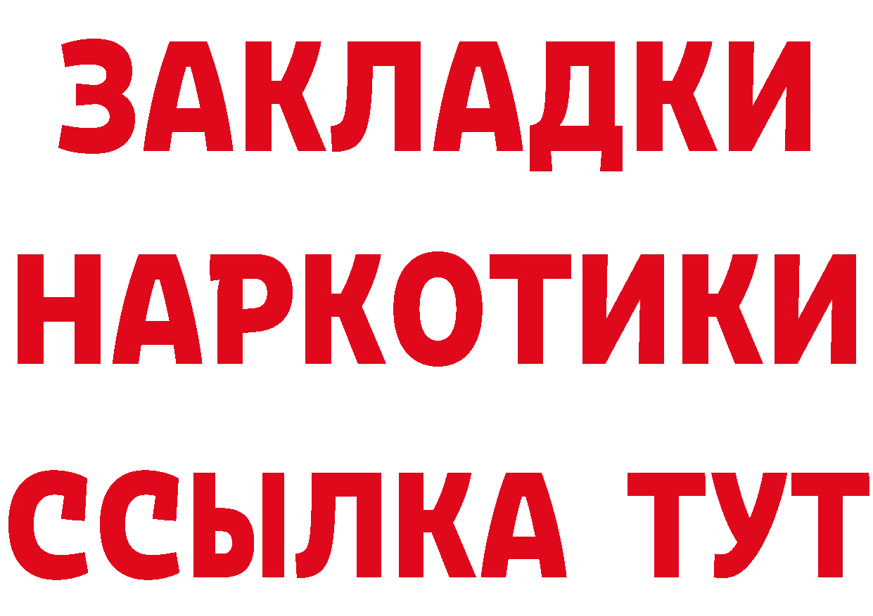 Где можно купить наркотики?  клад Полевской