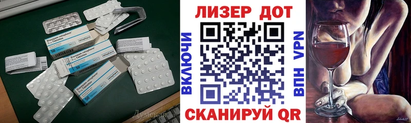 ссылка на мегу зеркало  Полевской  LSD-25 экстази ecstasy 